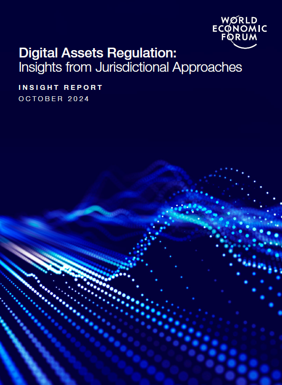 行業研究報告: 數位資產監管 – 世界經濟論壇