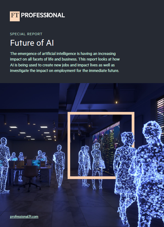 行業研究報告: 人工智能的未來（金融時報專業版）