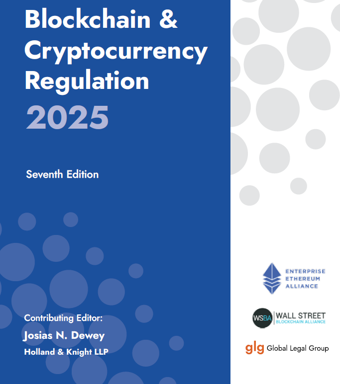行业报告：Holland & Knight LLP – 2025 年区块链和加密货币监管