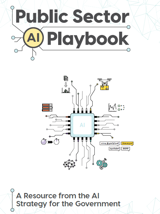 行業研究報告: 公共部門手冊 – 政府人工智能策略（新加坡）