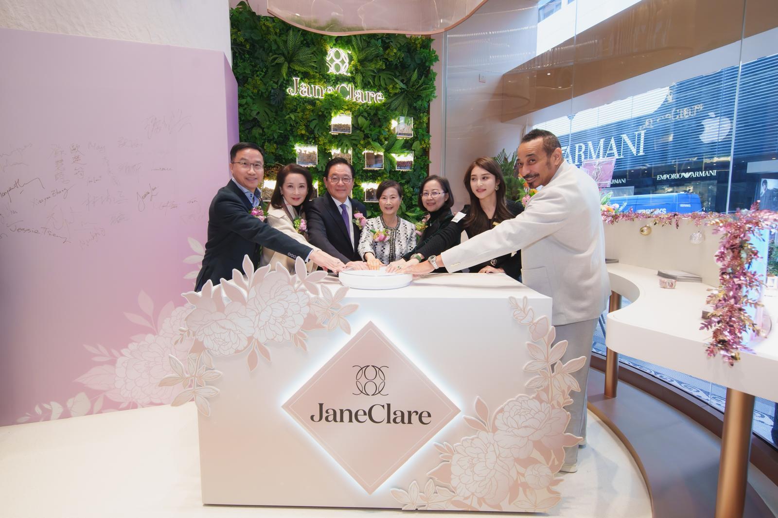 Jane Clare體驗店「康膚薈」在尖沙咀廣東道海威商業中心盛大開幕-圖片1