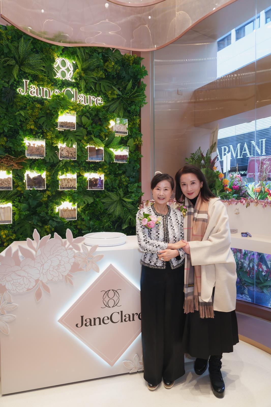 Jane Clare體驗店「康膚薈」在尖沙咀廣東道海威商業中心盛大開幕-圖片2