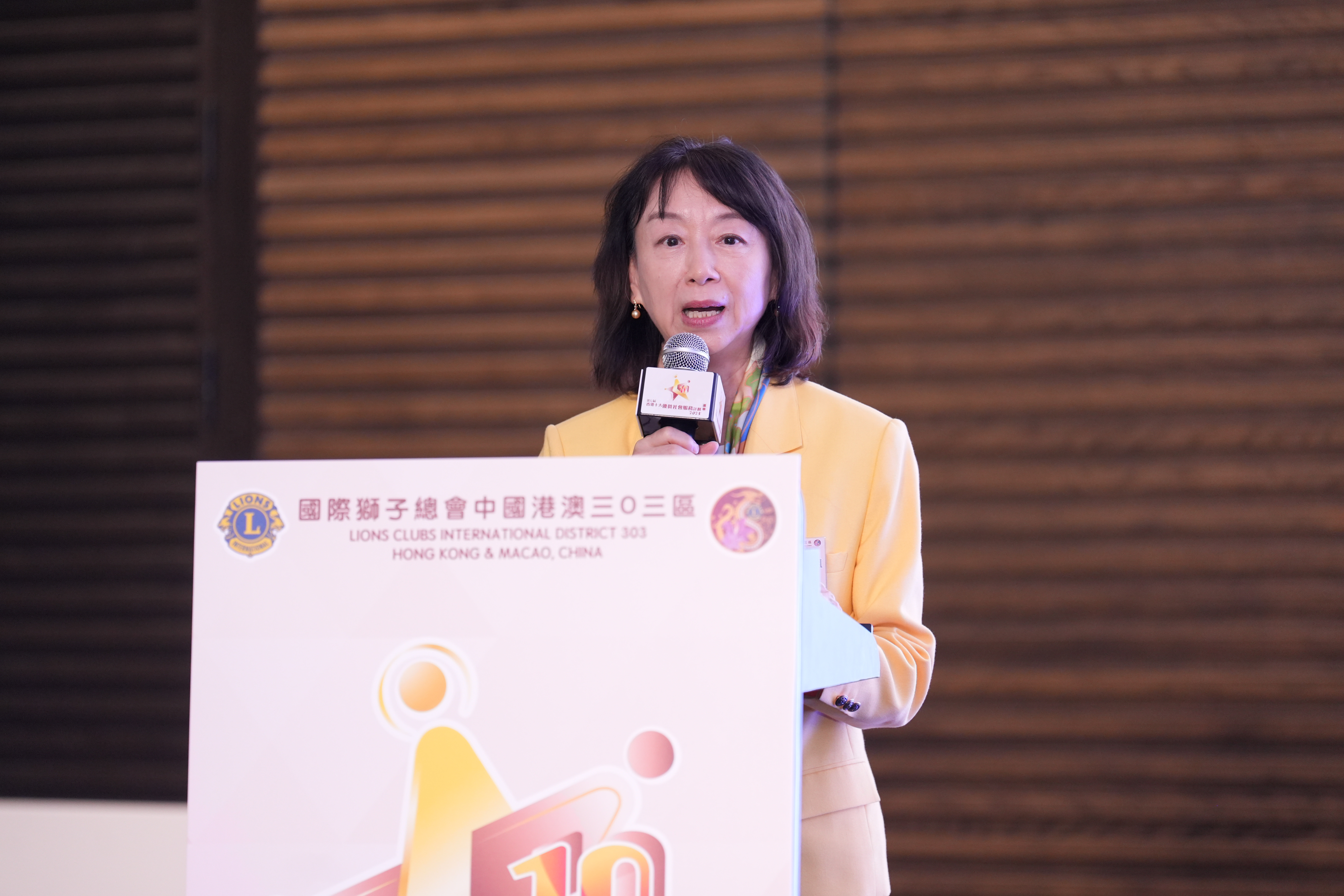國際獅子總會中國港澳 303區主辦 表揚優質社會服務 《第七屆香港十大優質社會服務計劃選舉2025》頒獎典禮