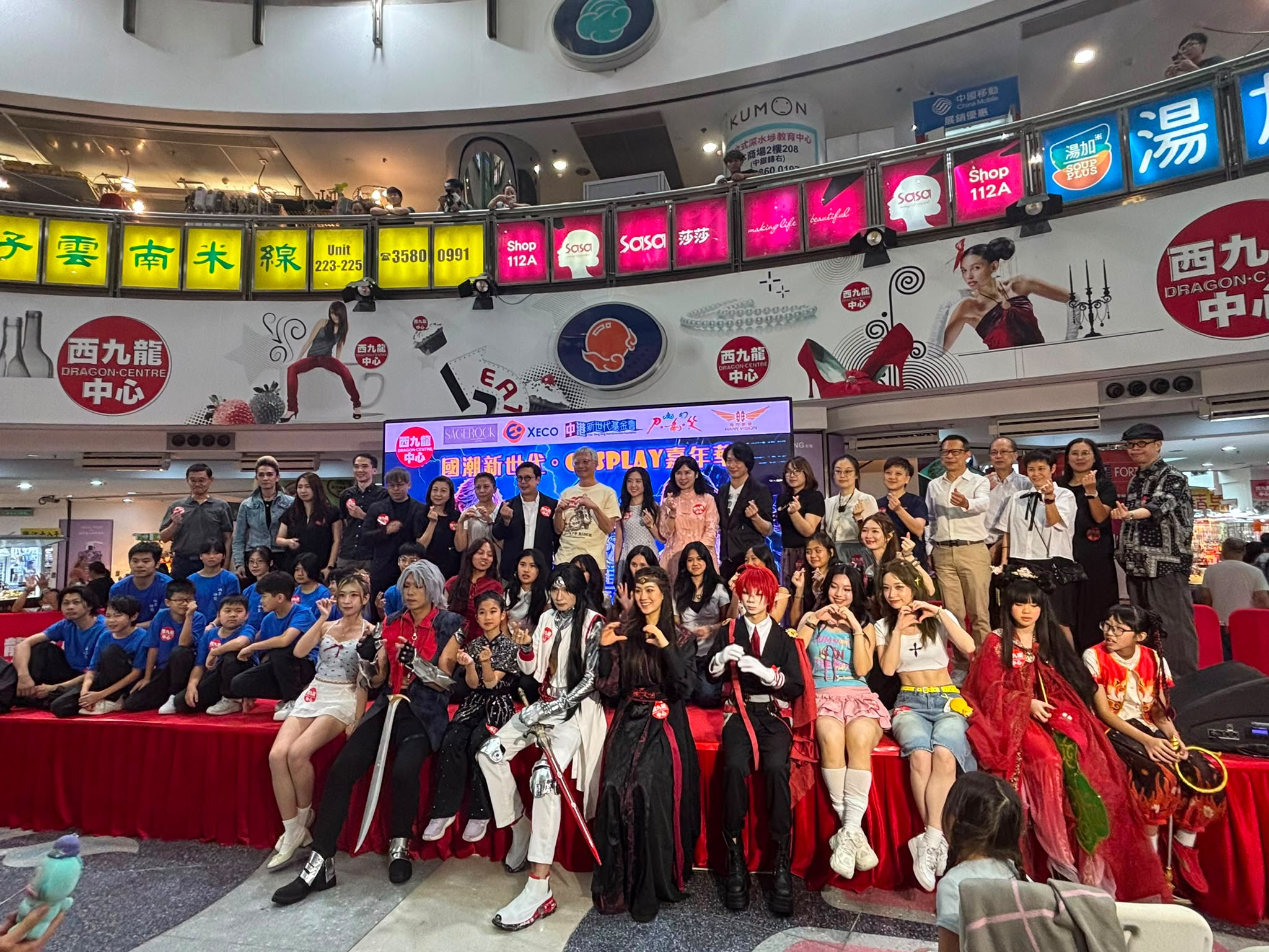 全港首個「國潮x港潮」音樂劇登陸西九龍中心 結合Cosplay與環保訊息 喚醒新世代關注地球